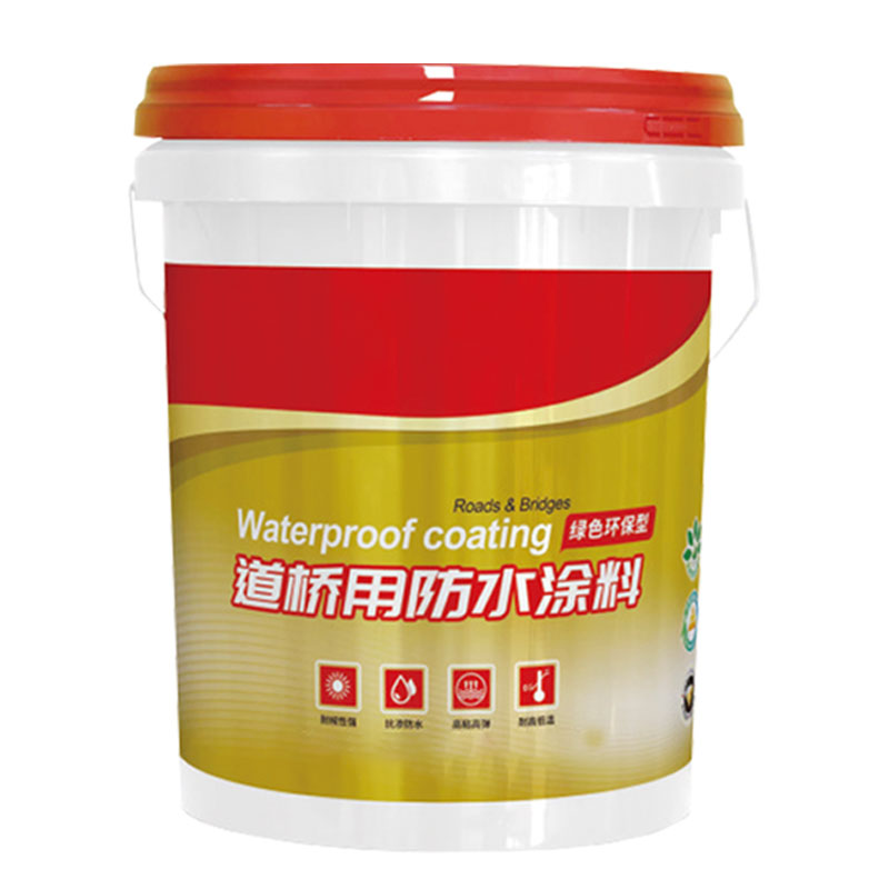 道橋用改性瀝青防水涂料